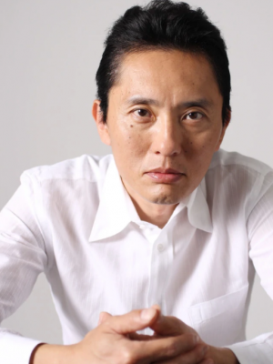 松重丰